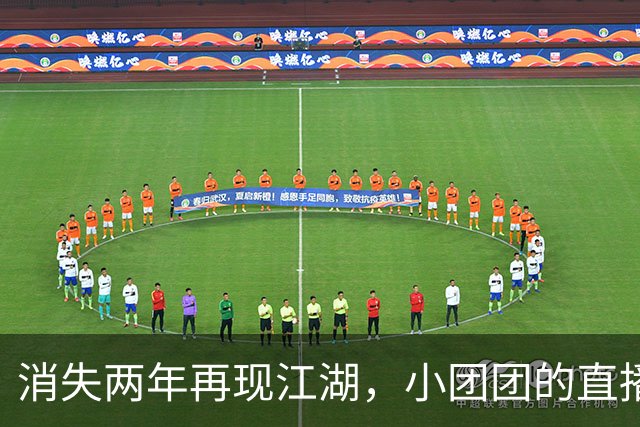 消失两年再现江湖，小团团的直播传奇引爆抖音！